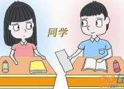 開心的開學日作文600字
