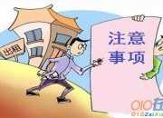 門(mén)面房屋租賃合同范本參考