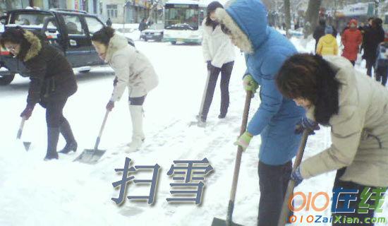 堆雪人打雪仗作文三篇