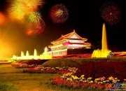祝福祖國現代詩歌