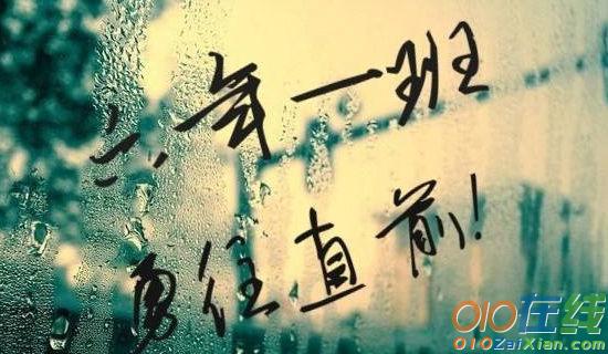 永远的友谊作文600字