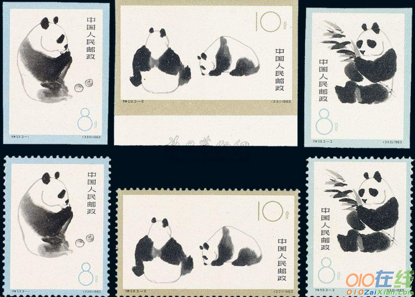 描写熊猫邮票的作文