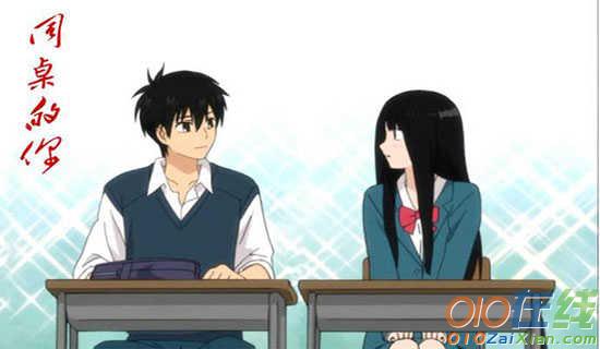 同路相伴陌路告别情感散文