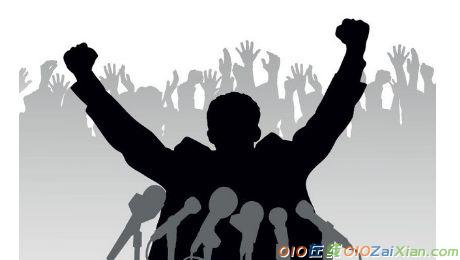 公司主任竞聘人演讲稿