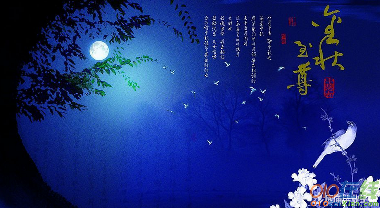 苏轼关于月亮的古诗