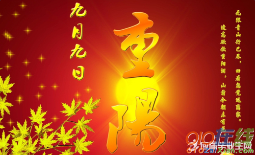 唐代诗人写的关于重阳节的诗词