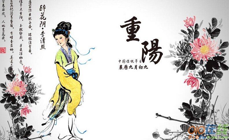 唐代诗人写的关于重阳节的诗词