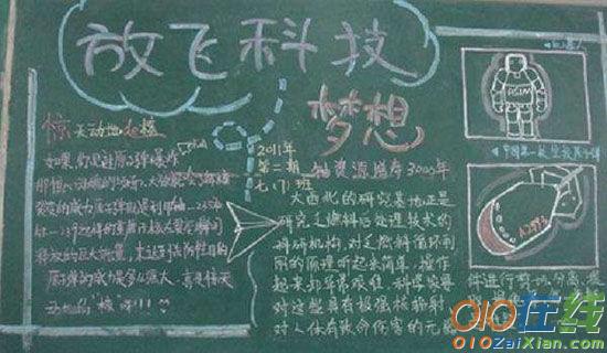 荒岛中学会生存作文400字