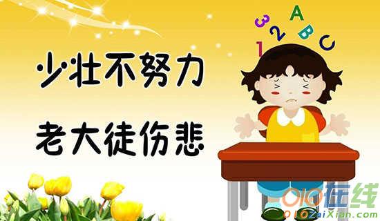 少年闰土教学反思