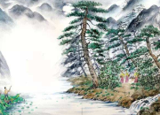 王維有關(guān)青松的古詩