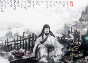 詩人陶淵明的文學成就
