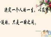 鼓舞人心的勵志名言