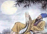 蘇軾生平簡介