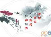 誠信不可拋優秀作文