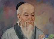 歷史典故:老子出世