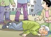 扶貧宣傳標語口號