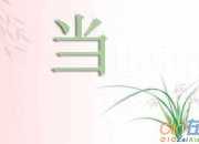 當回憶擾亂現實,傷口會撕裂?還是愈合?美文