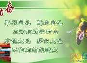 勤奮的名言警句大全