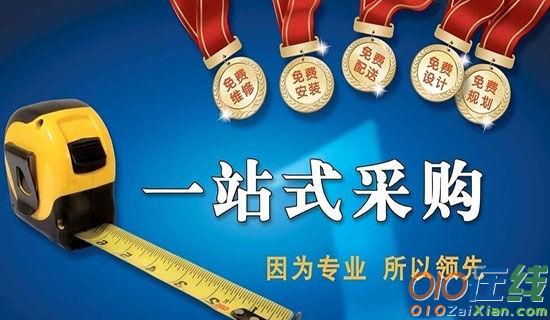 【推荐】安全合同模板五篇