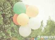 情感散文《愛太痛》