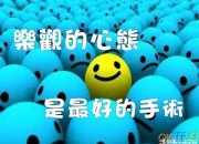 努力積極向上的句子