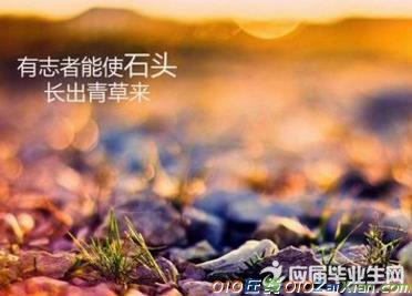 励志成功：能用钱解决的，绝不要花时间