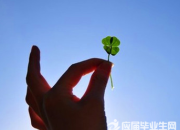 排比句推薦