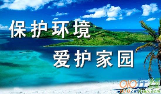 夏天的田野作文400字3篇