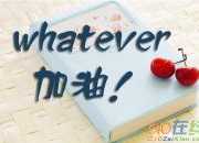 特別的近義詞是什么呢