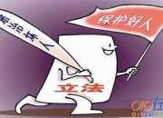 法院工作人員辭職報告