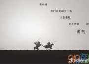 工作加油鼓勵的話語