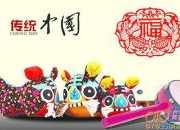 关于中国传统文化节日的作文