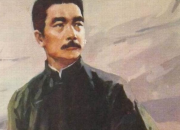 名人魯迅的故事