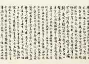 琵琶行的 教案