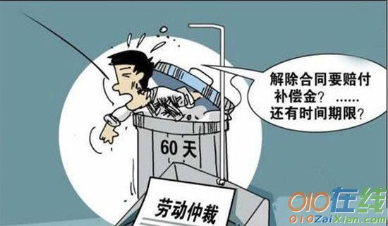 劳动仲裁委托书范本