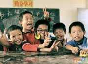 支教實習心得體會