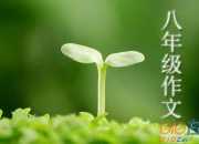 八年級上冊地理學(xué)期教學(xué)計(jì)劃