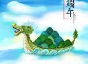 傳統節日作文