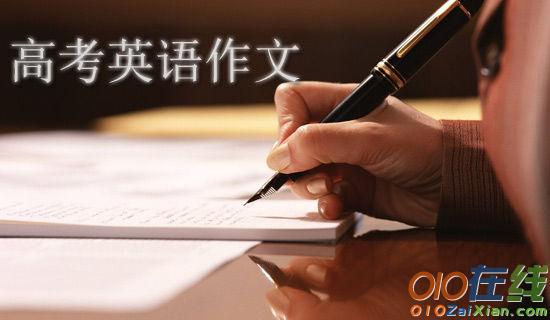 关于中国传统文化的高考作文
