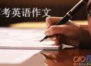 關于中國傳統文化的高考作文
