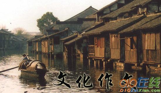 中国传统文化三年级作文300字