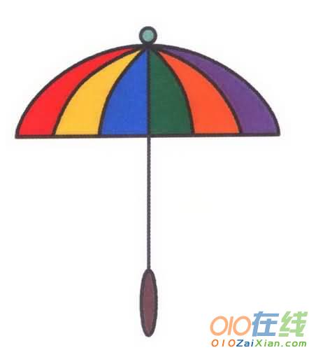 《美丽的雨伞》中班美术教案