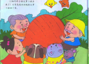 寫人敘事的作文