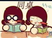 主題班會(huì)作文300字4篇