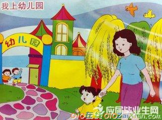 2017幼儿园大班艺术领域的教学计划