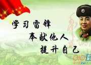 《三字經》讀后感200字