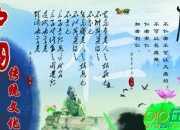 春節(jié)優(yōu)秀傳統(tǒng)文化作文8篇