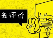 個(gè)人簡歷自我評(píng)價(jià)簡短