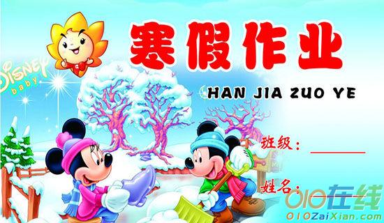 以雪为题的小学生作文