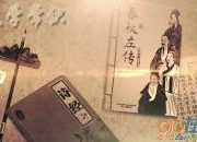 稱謂大全文學(xué)常識(shí)